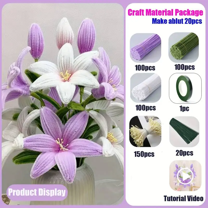 471pcs Lily Twist Stick Bouquet Set LL Purple+White 140rf.webp